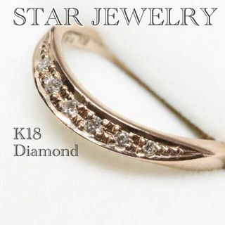 スタージュエリー(STAR JEWELRY) リング(指輪)の通販 2,000点以上