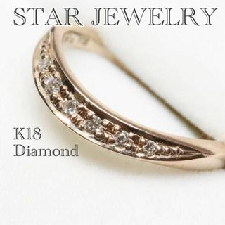 スタージュエリー(STAR JEWELRY)のスタージュエリー K18 リング ピンキーリング ダイヤ(リング(指輪))