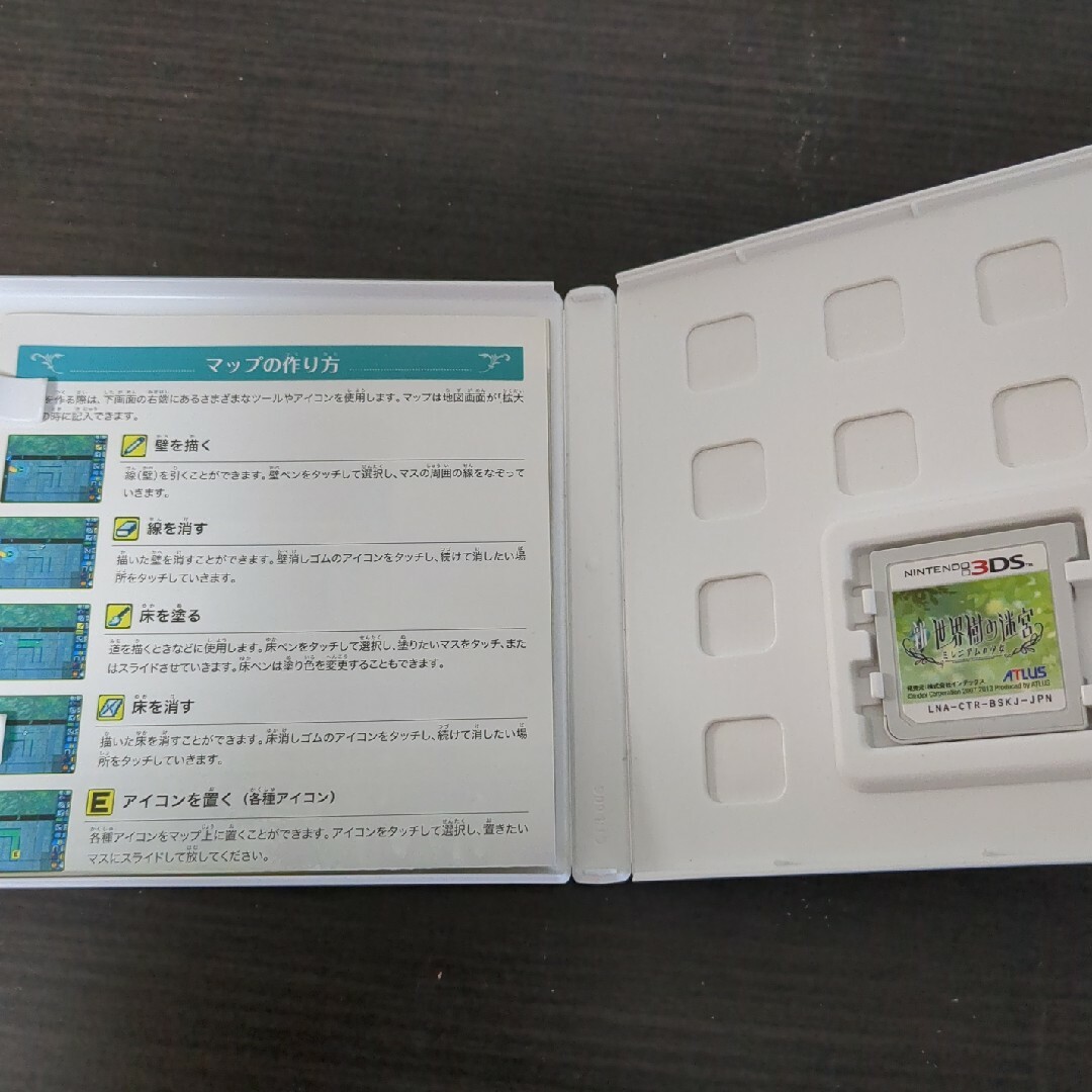 ニンテンドー3DS(ニンテンドー3DS)の新・世界樹の迷宮 ミレニアムの少女 3DS エンタメ/ホビーのゲームソフト/ゲーム機本体(携帯用ゲームソフト)の商品写真