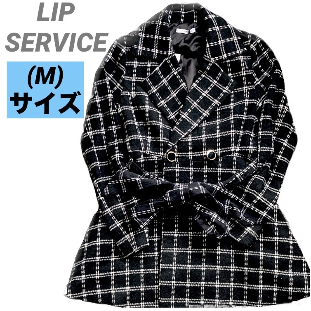 LIP SERVICE(リップサービス)のLIP SERVICE リップサービス　レディース　コート　チェック　匿名発送 レディースのジャケット/アウター(ピーコート)の商品写真