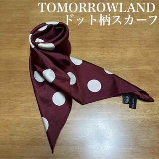 トゥモローランド(TOMORROWLAND)の【TOMORROWLAND】トゥモローランド ドット柄スカーフ(バンダナ/スカーフ)