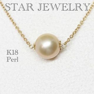 スタージュエリー(STAR JEWELRY)のスタージュエリー ゴールデンパール ネックレス k18(ネックレス)