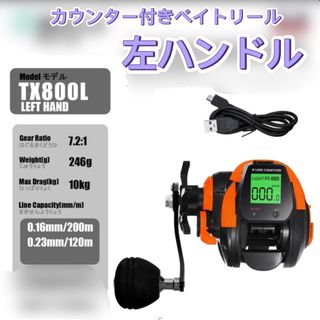 新品 ベイトリール カウンター付き タイラバ　ショアジギ　LED 防水 左巻き(リール)