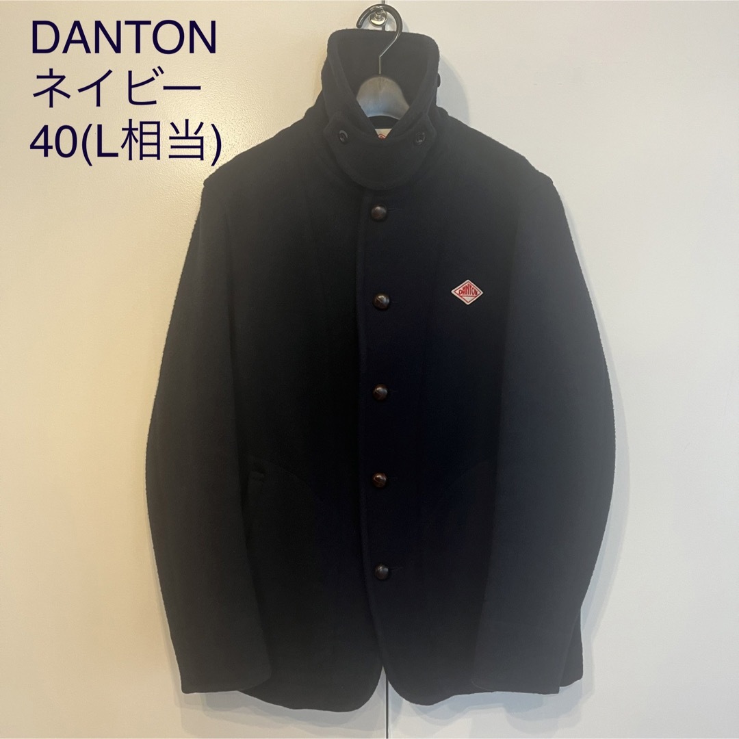 通勤コート【DANTON】ウールモッサ ショート丈コート◎