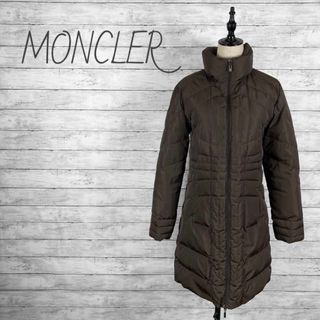 モンクレール(MONCLER)のモンクレール　ロングダウンコート　キルティング　ブラウン　Sサイズ(ダウンジャケット)