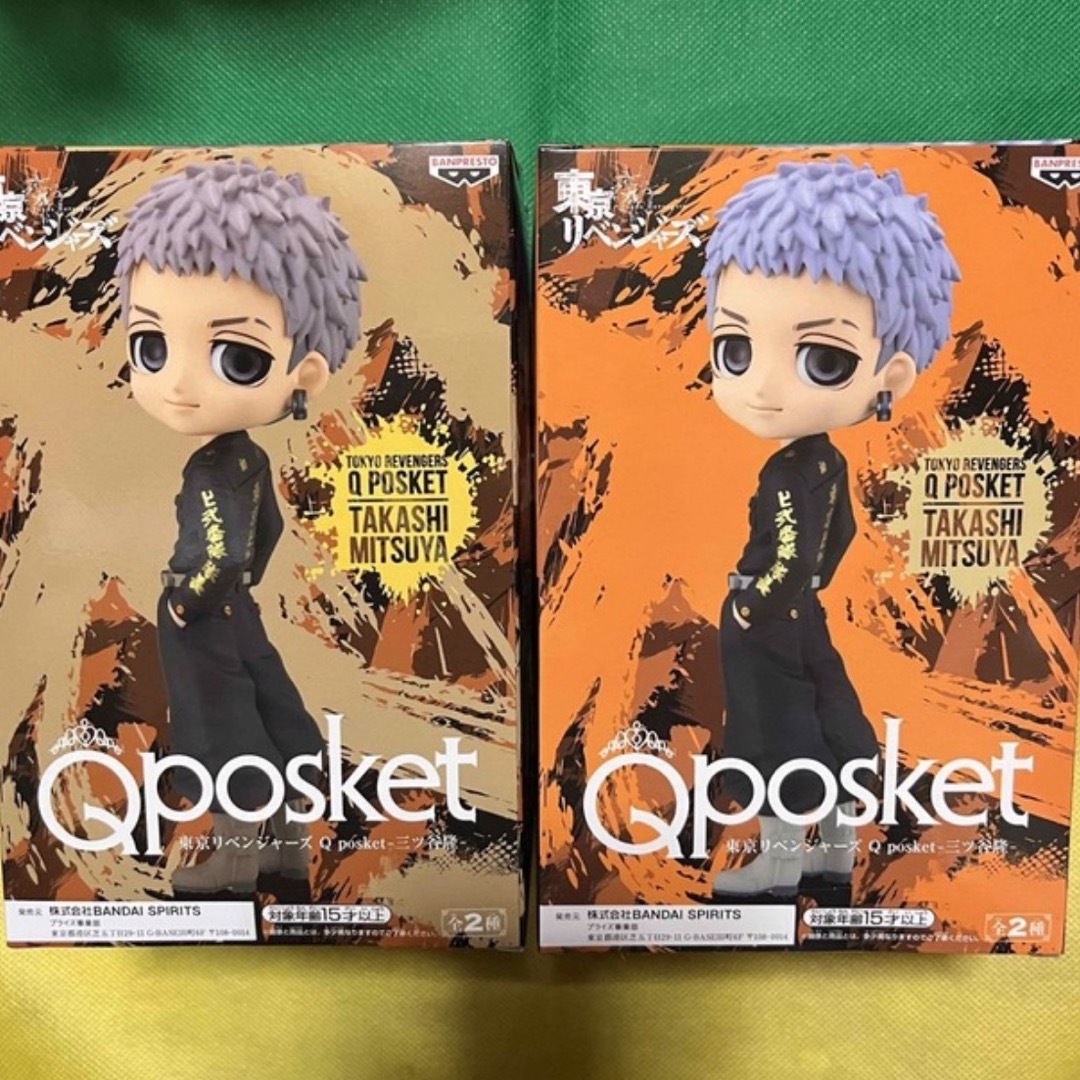 東京リベンジャーズ - 東リベ 三ツ谷 隆 Qposket A Bカラー 2種セット