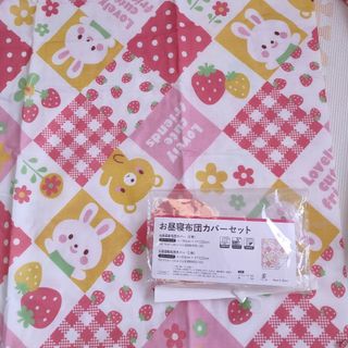 meiji様専用 2枚 新品 未使用 防水シーツ 200×205 ベットパッドの通販