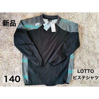 ロット(lotto)のピステ　新品　サッカー　140  130  上下セット(ウェア)