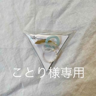 iiilo イーロ イヤーカフ(イヤーカフ)