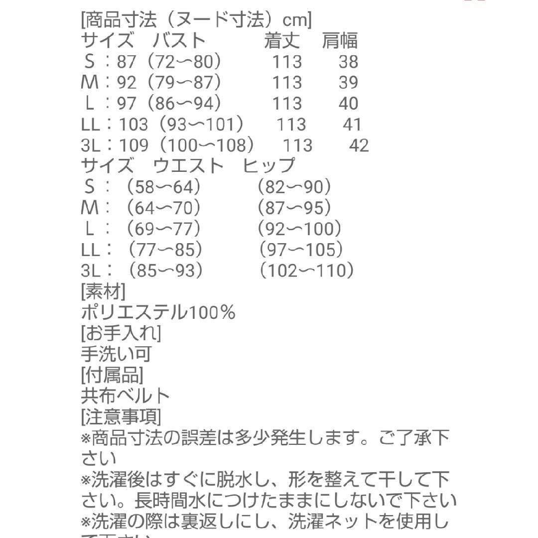 q.b.c(キュービーシー)のアンドラブロングワンピース 新品未使用 レディースのワンピース(ロングワンピース/マキシワンピース)の商品写真