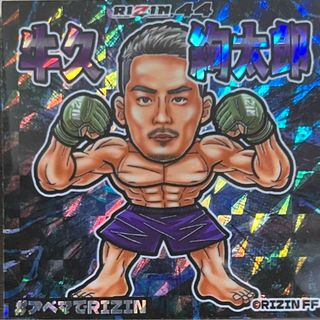 RIZIN 牛久絢太郎 2 格闘技ステッカー ビックリマン シール(キャラクターグッズ)