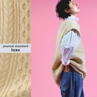 ジャーナルスタンダード(JOURNAL STANDARD)のjournal standard luxe アランアミ クルーネックベスト(ベスト/ジレ)