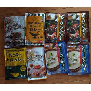 レトルトカレー、ビーフシチュー、クリームシチュー　食べ比べセット　全8食(レトルト食品)