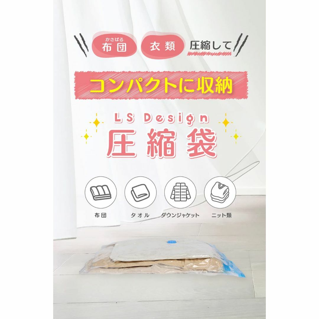 【色: 10】LS Design 圧縮袋 布団圧縮袋 衣類圧縮袋 掃除機対応 防押し入れ収納/ハンガー