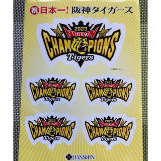 ハンシンタイガース(阪神タイガース)の阪神タイガース(記念品/関連グッズ)