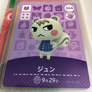 あつ森 amiiboカード　ジュン(カード)