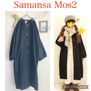 サマンサモスモス(SM2)の【新品】バルーン袖のシンプルなノーカラーのコート★サマンサモスモス(その他)