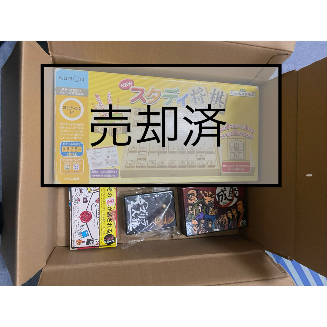 ボードゲーム　 テーブルゲーム　まとめ売り エンタメ/ホビーのテーブルゲーム/ホビー(その他)の商品写真