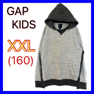 ギャップキッズ(GAP Kids)のGAPKIDS パーカー XXL 160サイズ フード付き 暖か 起毛 シンプル(Tシャツ/カットソー)