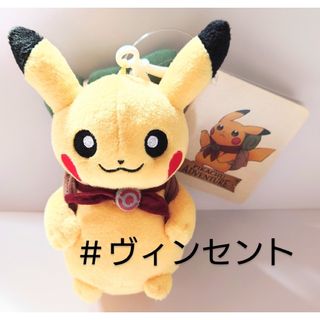 キャラクターグッズポケモン Pokemonドールズ バチンウニぬいぐるみ ストラップ メタル3点