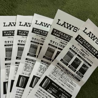 プルームテック(PloomTECH)のLAWSONサンプルたばこ引換券5枚(その他)