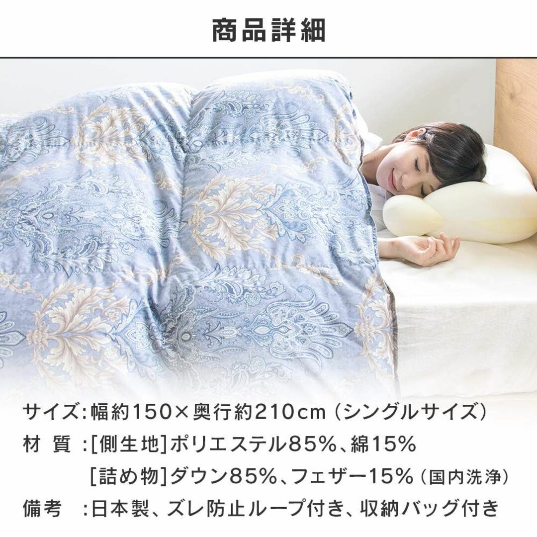 色: b)ブルー】西川(Nishikawa) 羽毛布団 掛け布団 ふとん シン 色: b)ブルー】西川(Nishikawa) 羽毛布団 掛け布団 ふとん シン