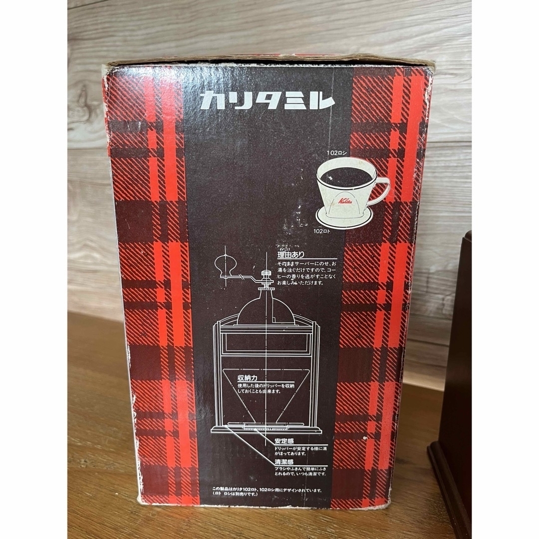 Kalita(カリタ)のカリタミル　コーヒーミル　カリタコーヒーミル　コーヒー　紅茶 スマホ/家電/カメラの調理家電(コーヒーメーカー)の商品写真