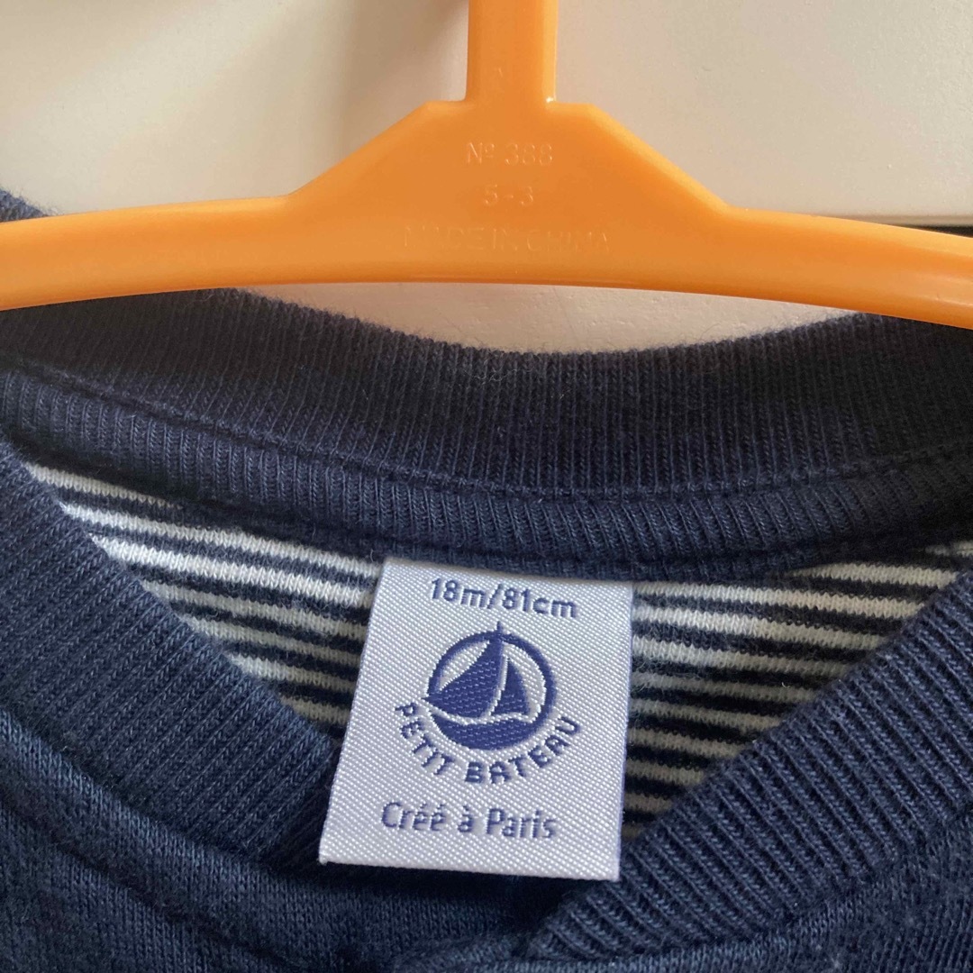 PETIT BATEAU(プチバトー)のプチバトー　キルティングカーディガン キッズ/ベビー/マタニティのベビー服(~85cm)(カーディガン/ボレロ)の商品写真