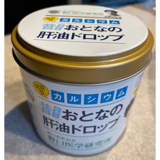 おとなの肝油ドロップ　120g(ビタミン)