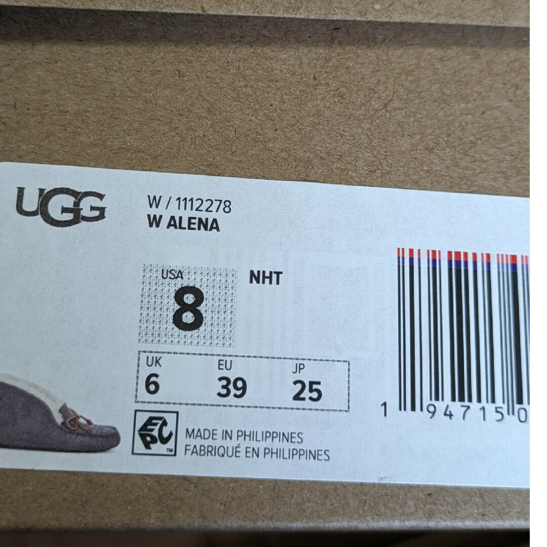 UGG(アグ)のアグ　アレーナ　グレー レディースの靴/シューズ(ブーツ)の商品写真