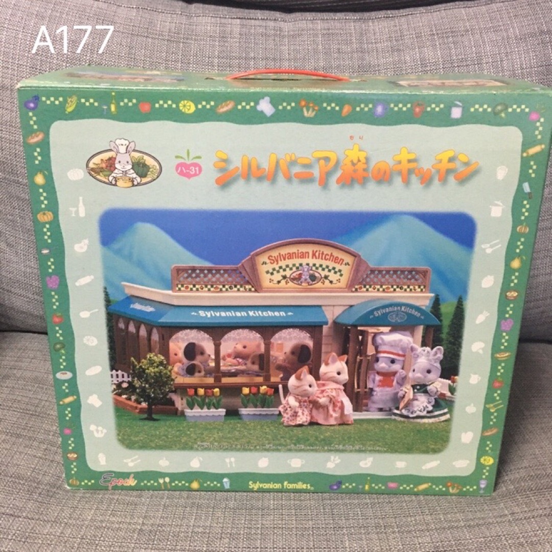 A177 シルバニア森のキッチン シルバニアファミリー シルバニア A177 シルバニア森のキッチン シルバニアファミリー シルバニア