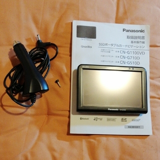 パナソニック(Panasonic)の再最終値下げ ポータブルナビ 5インチ パナソニック ゴリラ CN-G510D(カーナビ/カーテレビ)