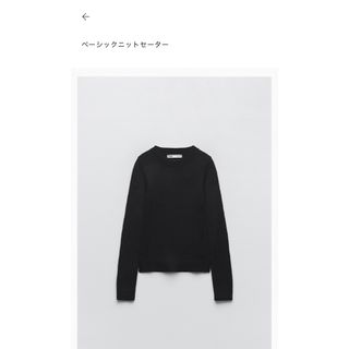 ザラ(ZARA)のベーシックニットセーター　ZARA ブラック　黒　M(ニット/セーター)