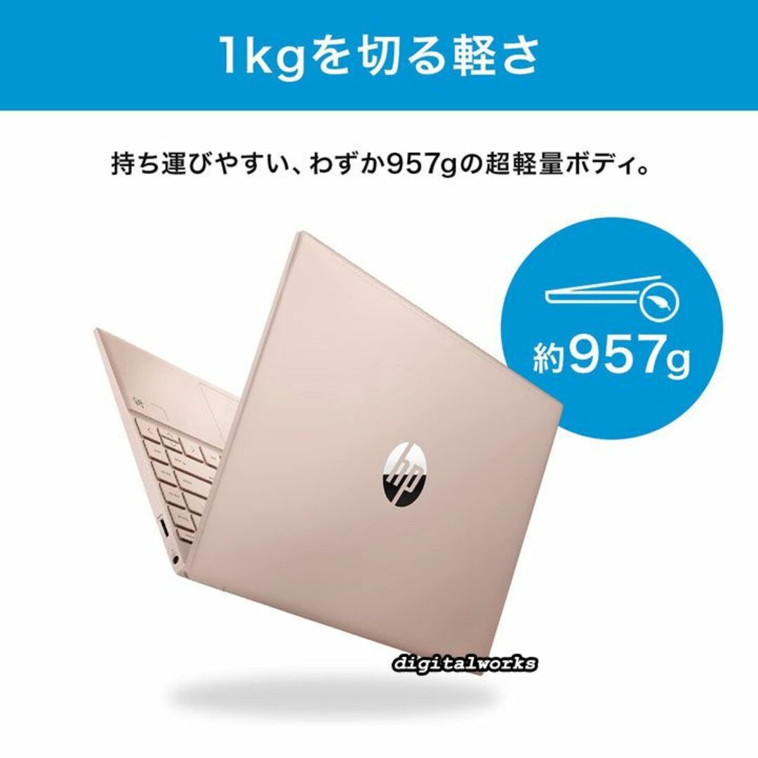 HP(ヒューレットパッカード)の新品 HP Pavilion Aero 13 超軽量 超高速モバイル ピンク スマホ/家電/カメラのPC/タブレット(ノートPC)の商品写真