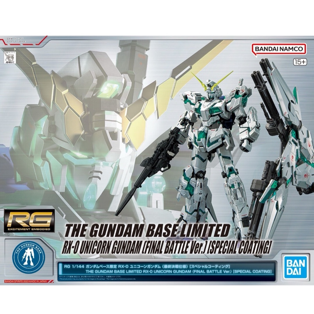 RG ユニコーンガンダム2号機 バンシィ 最終決戦仕様 スペシャル RG ユニコーンガンダム2号機 バンシィ 最終決戦仕様 スペシャル