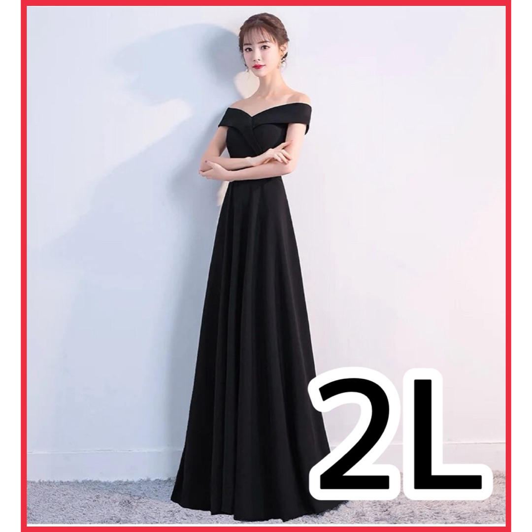 ロングドレス新品 未使用 ロングドレス お呼ばれ パーティードレス 大きいサイズ 2l 黒