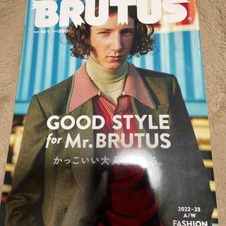 マガジンハウス(マガジンハウス)のBRUTUS (ブルータス) 2022年 10/1号 [雑誌](その他)