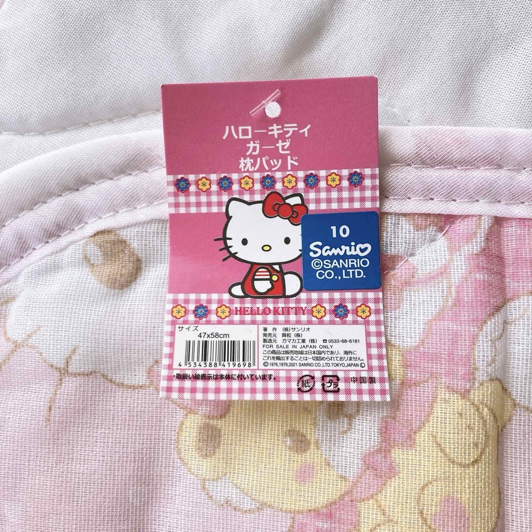 ハローキティ(ハローキティ)のHELLO KITTY サンリオ ハローキティ キティ 綿ガーゼ 枕パッド インテリア/住まい/日用品の寝具(シーツ/カバー)の商品写真