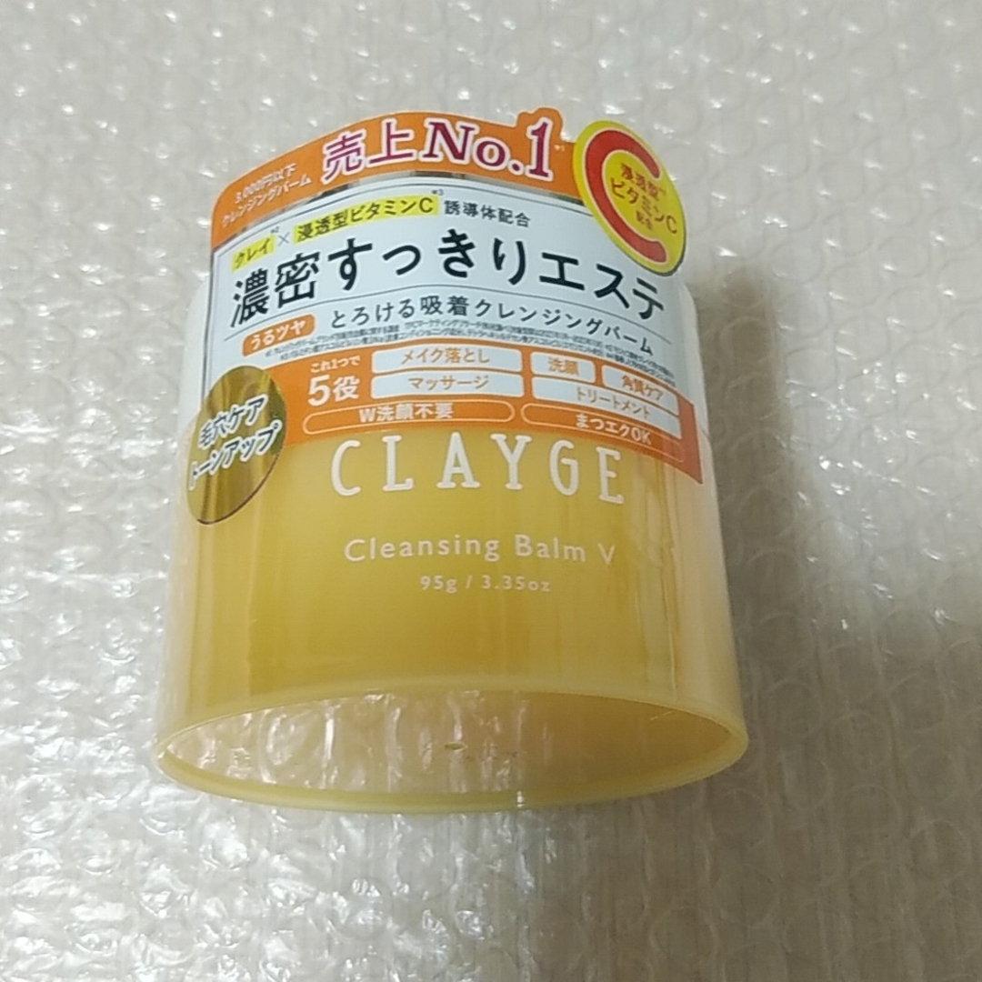 CLAYGE（Tada）(クレージュ)のクレージュ クレンジングバームV95g コスメ/美容のスキンケア/基礎化粧品(クレンジング/メイク落とし)の商品写真