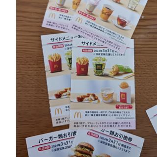 専用。マクドナルド株主優待券2シート(フード/ドリンク券)