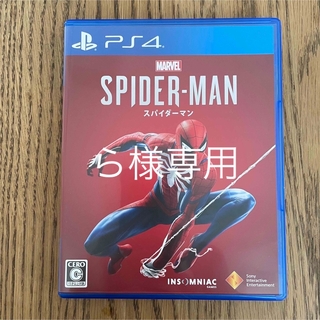 プレイステーション4(PlayStation4)の【PS4】Marvel’s Spider-Man（スパイダーマン）(家庭用ゲームソフト)