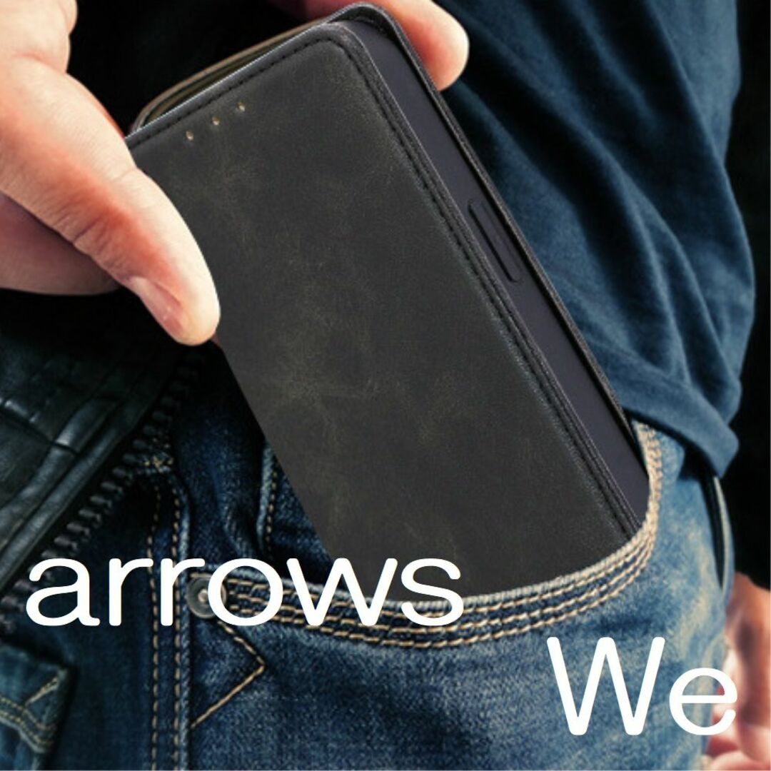 arrows WE スリム マグネット 丈夫 耐水 黒色 ブラック ケース スマホ/家電/カメラのスマホアクセサリー(Androidケース)の商品写真