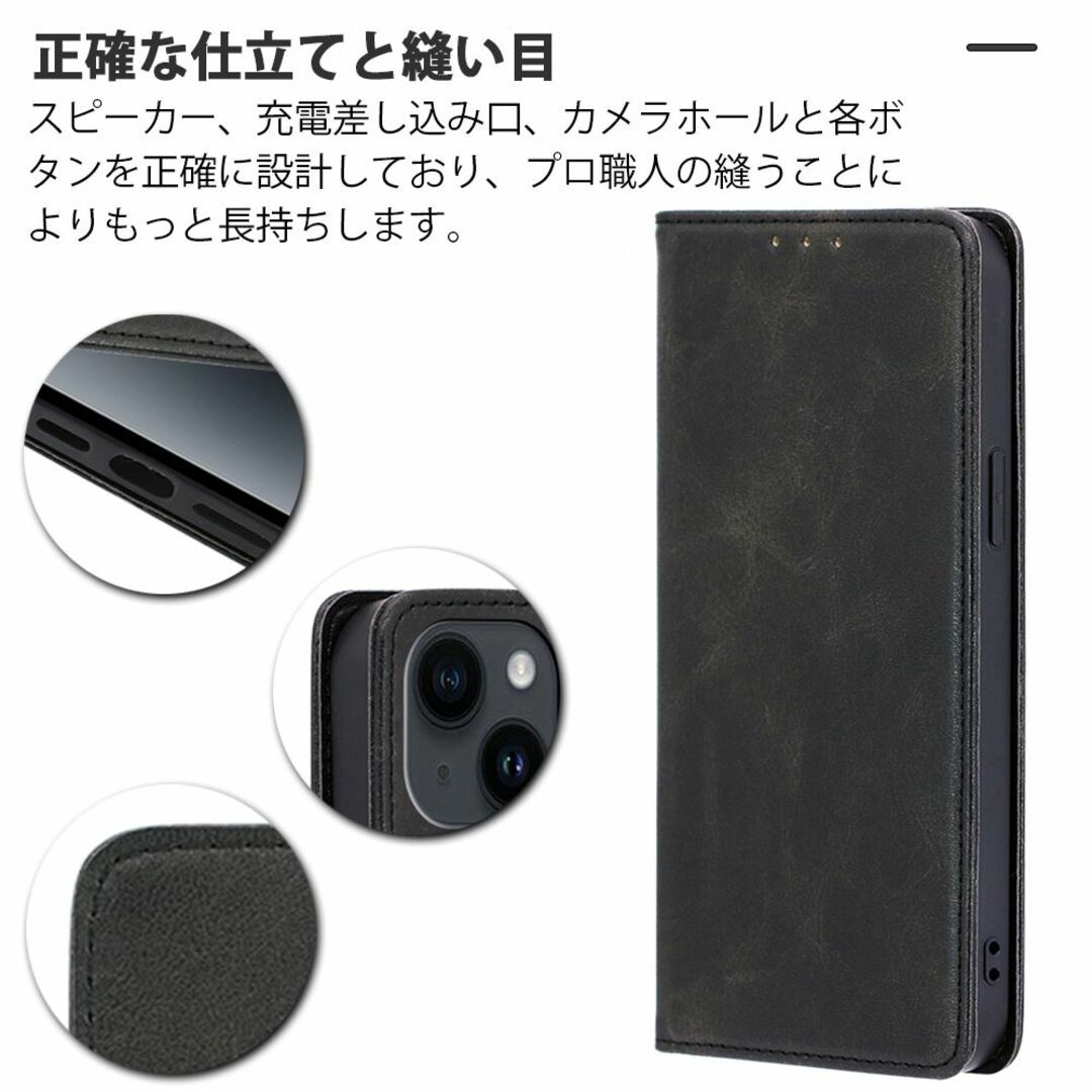 arrows WE スリム マグネット 丈夫 耐水 黒色 ブラック ケース スマホ/家電/カメラのスマホアクセサリー(Androidケース)の商品写真