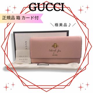 グッチ 長財布（ピンク/桃色系）の通販 1,000点以上 | Gucciを買うなら