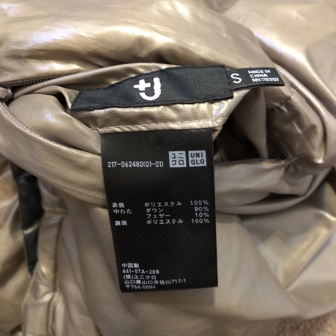 UNIQLO(ユニクロ)のUNIQLO +J DOWN VEST レディースのジャケット/アウター(ダウンベスト)の商品写真