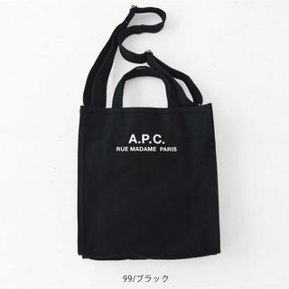 11/18お値下《注目美品》A.P.Cリネントートバック　ジェシカオグデンコラボ