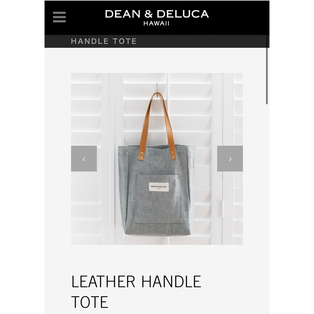 DEAN & DELUCA(ディーンアンドデルーカ)のDEAN＆DELUCA Hawaii トートバッグ メンズのバッグ(トートバッグ)の商品写真