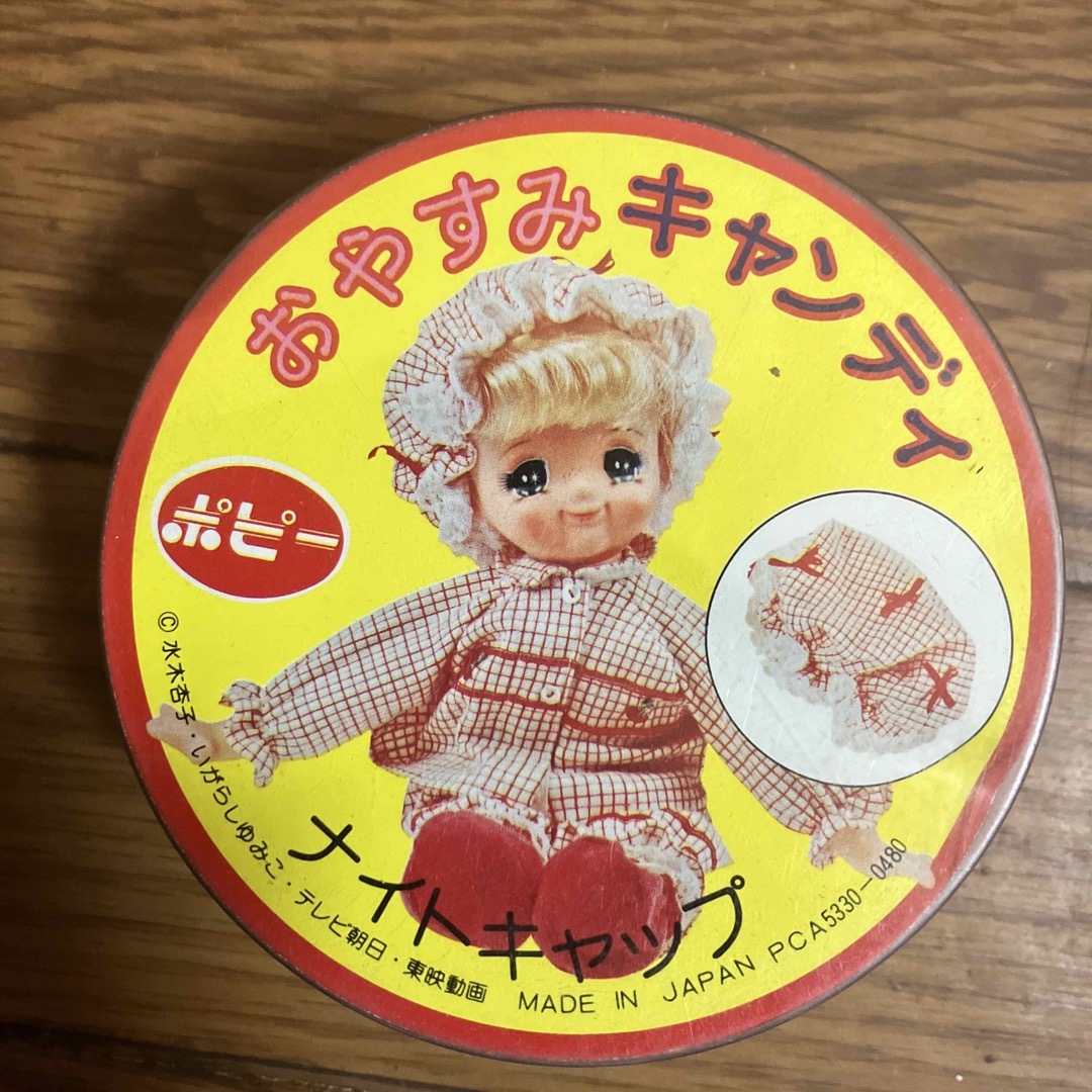 おやすみキャンディ　ナイトキャップ