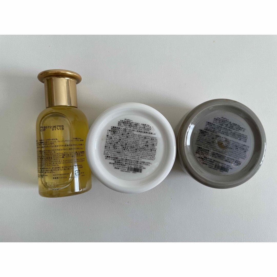 SABON(サボン)の🟡SABON デッドシー　3点セット コスメ/美容のボディケア(ボディスクラブ)の商品写真