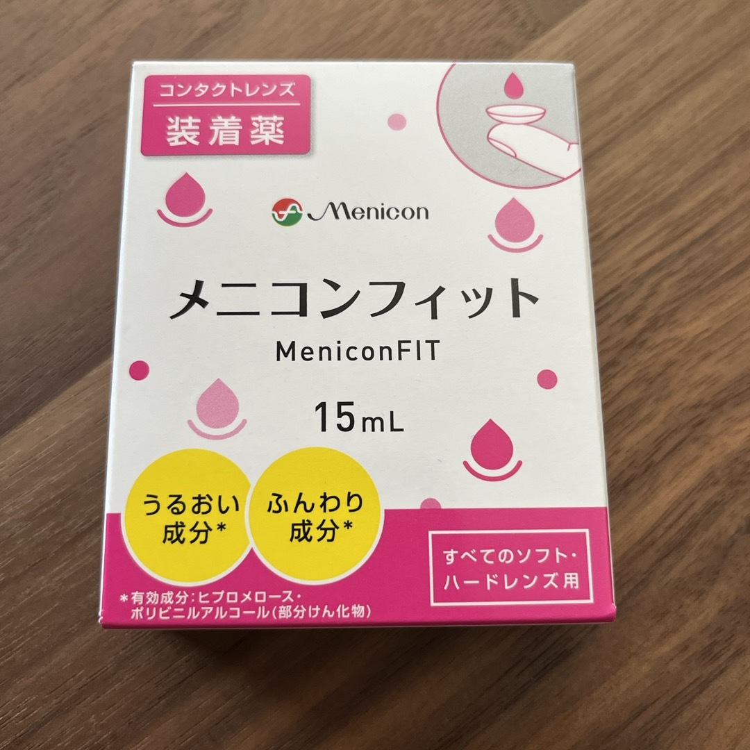 【新品】メニコンフィット　装着薬 コスメ/美容のスキンケア/基礎化粧品(アイケア/アイクリーム)の商品写真